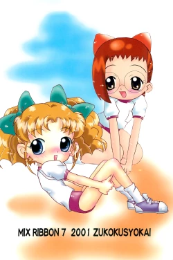 Page 46 of Mix Ribbon 7