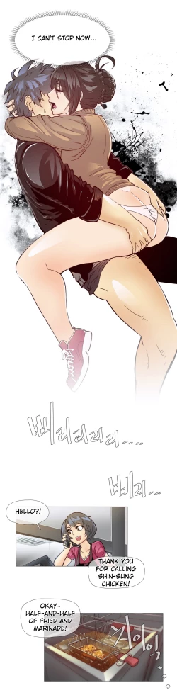 Page 150 of Household Affairs Ch.1-27