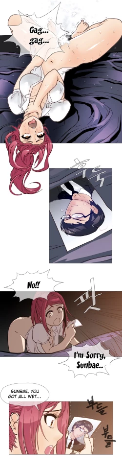 Page 163 of Household Affairs Ch.1-27