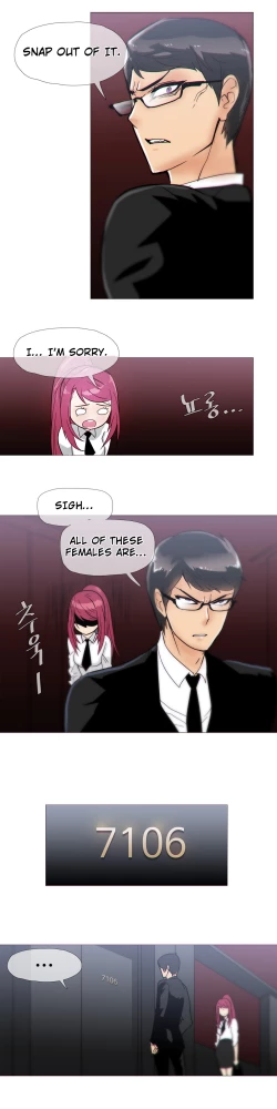 Page 312 of Household Affairs Ch.1-27