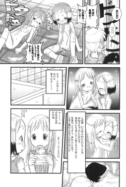 Page 19 of Mix Ribbon 13