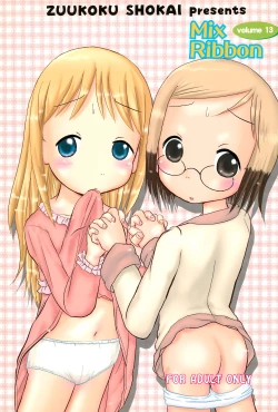 Page 1 of Mix Ribbon 13