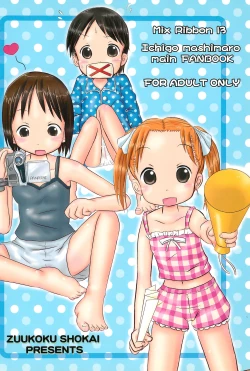 Page 32 of Mix Ribbon 13