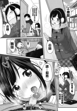 Page 21 of Manga de Wakaru Seiinbenkyouhou