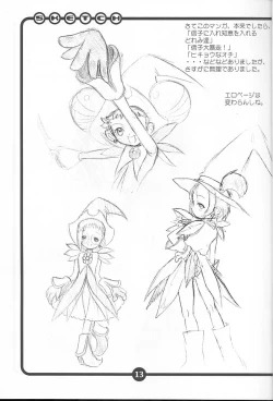 Page 12 of OVACAS SKETCH