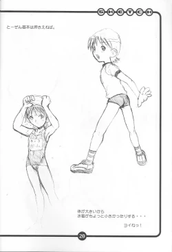 Page 19 of OVACAS SKETCH