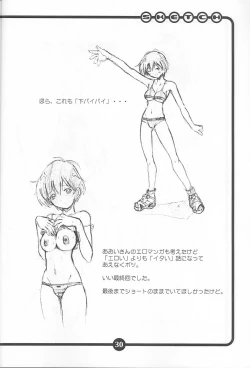 Page 29 of OVACAS SKETCH