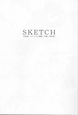 Page 2 of OVACAS SKETCH