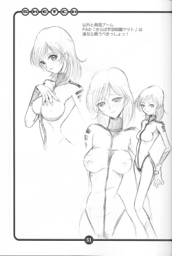 Page 30 of OVACAS SKETCH