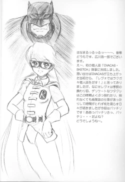 Page 3 of OVACAS SKETCH