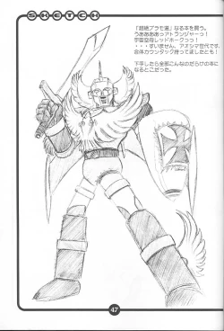 Page 46 of OVACAS SKETCH