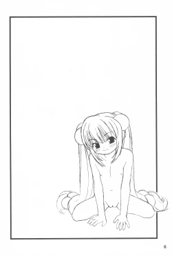 Page 6 of Children Play