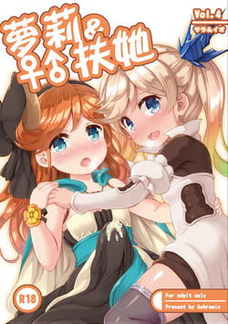 Download Loli&Futa Vol. 4