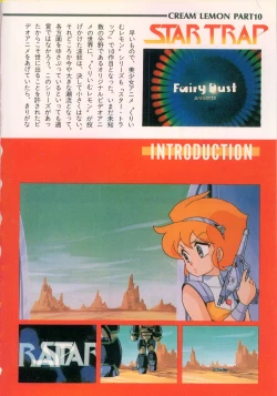 Page 7 of Cream Lemon Film Comics - Cream Lemon Part 10: Star Trap