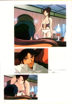 Page 26 of Cream Lemon Film Comics - Cream Lemon Part 11: Kuro Neko Kan