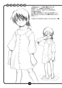 Page 24 of OVACAS SKETCH 2