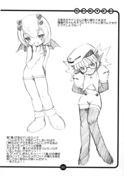 Page 29 of OVACAS SKETCH 2