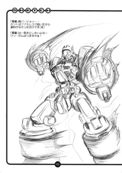 Page 40 of OVACAS SKETCH 2