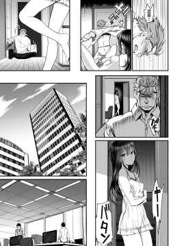 Page 13 of Watashi no Suki na Oji-san x Ore no Suki na Iede Shoujo Jou