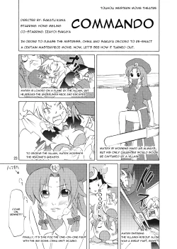 Page 22 of Mushinronja tachi ga Seiya ni | Merry Christmas Ms. Vampire