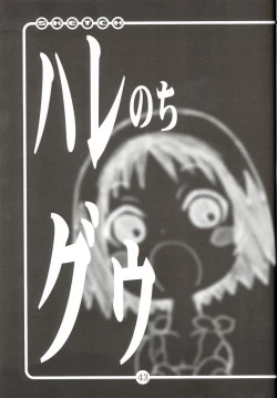 Page 42 of OVACAS SKETCH 3