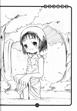 Page 47 of OVACAS SKETCH 3