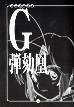 Page 4 of OVACAS SKETCH 3