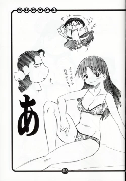 Page 54 of OVACAS SKETCH 3