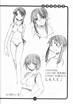 Page 57 of OVACAS SKETCH 3