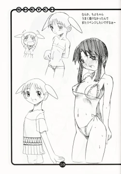 Page 58 of OVACAS SKETCH 3