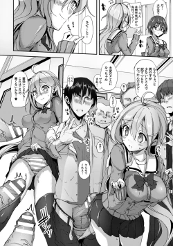 Page 104 of Ecstasy Holic