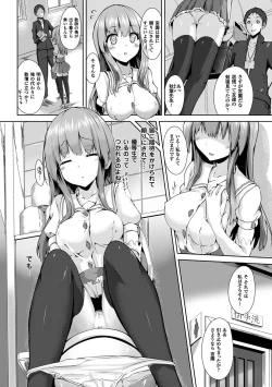 Page 12 of Ecstasy Holic