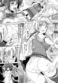 Page 157 of Ecstasy Holic