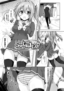 Page 37 of Ecstasy Holic