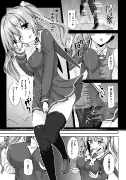 Page 39 of Ecstasy Holic