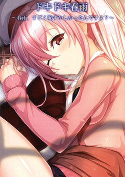 Download Dokidoki Harusame