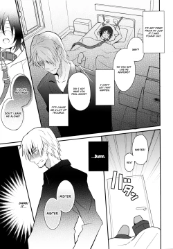 Page 12 of Kubiwa no Jikan Kouhen