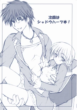 Page 15 of Dreamer 2