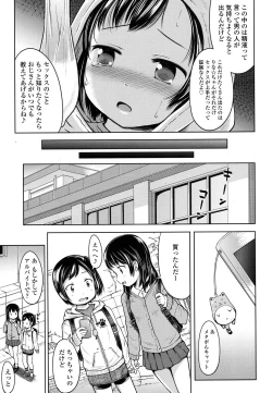 Page 100 of COMIC LO 2016-04