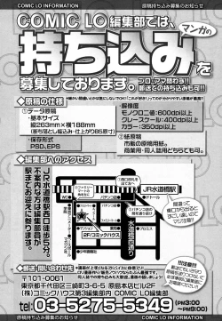 Page 103 of COMIC LO 2016-04