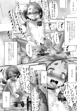 Page 115 of COMIC LO 2016-04