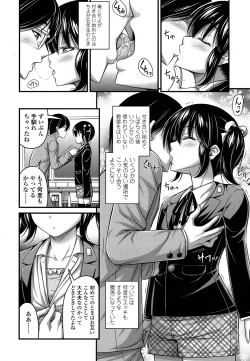 Page 149 of COMIC LO 2016-04