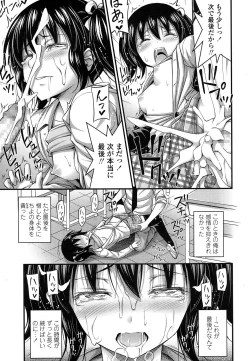 Page 160 of COMIC LO 2016-04