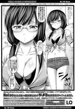 Page 164 of COMIC LO 2016-04