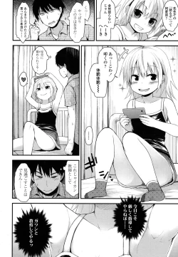 Page 167 of COMIC LO 2016-04