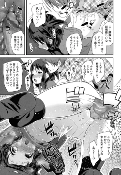 Page 214 of COMIC LO 2016-04