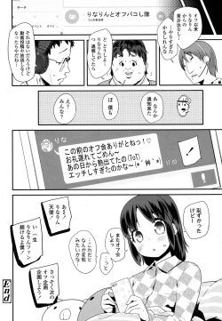 Page 227 of COMIC LO 2016-04