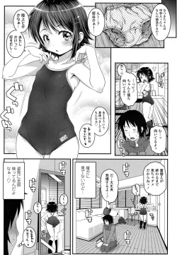 Page 248 of COMIC LO 2016-04