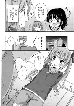 Page 267 of COMIC LO 2016-04