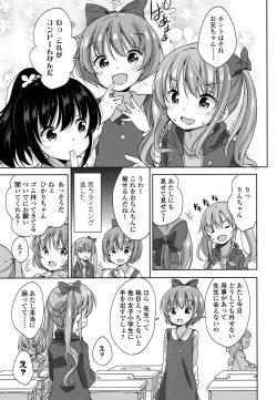 Page 270 of COMIC LO 2016-04